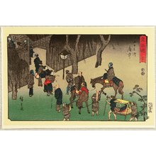 Utagawa Hiroshige: Tokaido Fifty-three Stations (Reisho) - Fuchu - Artelino