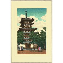 Kawase Hasui, 川瀬巴水 (Kawase Hasui)による浮世絵「Great Pagoda in Nara」