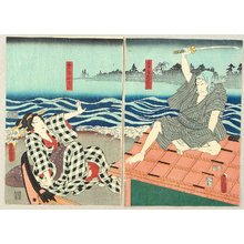 Estampe japonaise "Quarrel on a Beach" par Utagawa Kunisada, 歌川国貞 (Utagawa Kunisada)