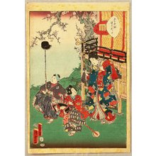 歌川国貞三代: Cards of Tale of Genji - Tenarai - Artelino