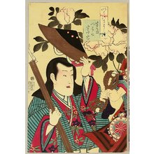 Toyohara Kunichika: Flowers and Kabuki - Benkei and Yoshitsune - Artelino