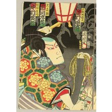 Toyohara Kunichika: Spirit of Earth Spider - Kabuki - Artelino