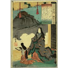 Utagawa Kuniyoshi: One Hundred Poems by One Hundred Poets - Empress Jito - Artelino