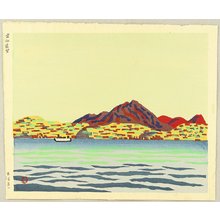 Hiratsuka Unichi: Mt. Unzen - Artelino