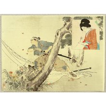 Mizuno Toshikata: Samurai in Action - Artelino