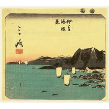 Utagawa Hiroshige: Tokaido Harimaze Zue - Mishima - Artelino