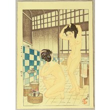 Hasegawa Tatsuko: Public Bath - Artelino