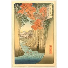 Utagawa Hiroshige: Famous Places in Sixty-odd Provinces - Monkey Bridge in Kai - Artelino