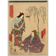 Utagawa Kunisada: 18 Famous Kabuki Plays - Jayanagi - Artelino