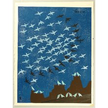 Tokuriki Tomikichiro: Genesis 1:20 - Birds over the Earth - Artelino