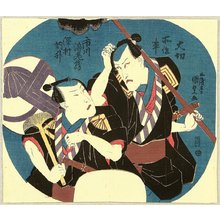 Japanese Print "Actors Fan Print" by Utagawa Kunisada, 歌川国貞 (Utagawa Kunisada)