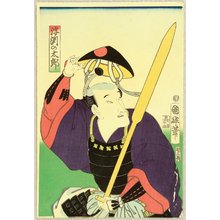 Utagawa Kuniteru: Greeting - Kabuki - Artelino