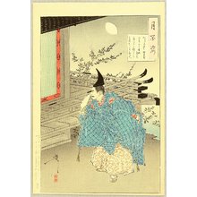 Tsukioka Yoshitoshi: One Hundred Aspects of the Moon - Taira no Tadanori # 86 - Artelino