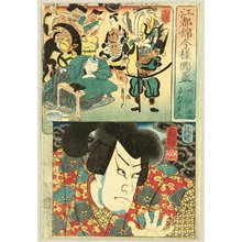 Utagawa Kuniyoshi: Eto Nishiki Imayo Zue - Tosa, Chikuzen - Artelino