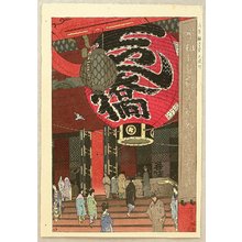 笠松紫浪: Great Lantern at Asakusa - Artelino