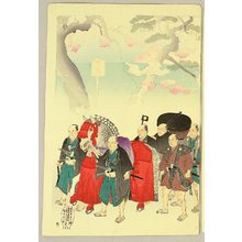 Toyohara Chikanobu: Chiyoda no On-omote - Feudal Lords Processions - Artelino