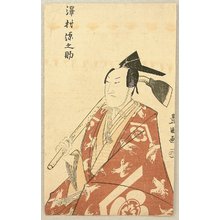 Japanese Print "Sawamura Gennosuke - Kabuki" by Utagawa Toyokuni (Utagawa Toyokuni)