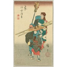 Utagawa Hiroshige: Venders in Kyoto - Artelino