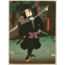 Utagawa Yoshimine: Black Robe - Kabuki - Artelino