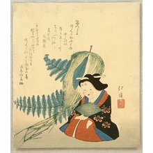 Totoya Hokkei: Otafuku - Artelino
