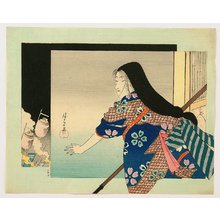 Suzuki Kinsen: Lady with Long Sword - Artelino