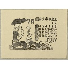 無款: July - Calendar for 1966 - Artelino