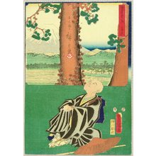 Utagawa Hiroshige: Sohitsu Gojusan Tsugi - Mt. Fuji at Yoshiwara - Artelino
