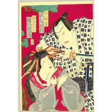 豊原国周: Kabuki - Beauty and Samurai - Artelino