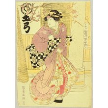 Utagawa Kunisada, 歌川国貞 (Utagawa Kunisada)による浮世絵「Courtesan - Kabuki」