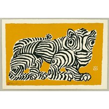 Tokuriki Tomikichiro: Striped Tiger - Artelino