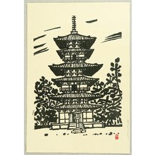 Tsukuda Masamichi: East Tower - Artelino