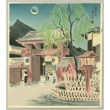 Tokuriki Tomikichiro: Twelve Months of Kyoto - Shimabara Gate - Artelino