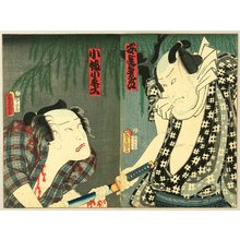 Japanese Print "Murder under a Willow Tree - Kabuki" by Utagawa Kunisada, 歌川国貞 (Utagawa Kunisada)