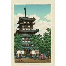 Kawase Hasui: Great Pagoda in Nara - Artelino