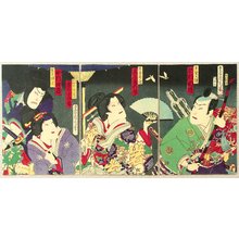 Toyohara Kunichika: Ghost and Butterflies - Kabuki - Artelino