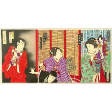 Toyohara Kunichika: Magician and Ninja - Kabuki - Artelino