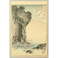 Tsukioka Yoshitoshi: Moon of the Red Cliffs - Tsuki Hyakushi # 81 - Artelino