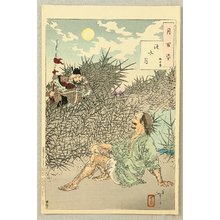 Tsukioka Yoshitoshi: Huai River Moon - One Hundred Aspects of the Moon #48 - Artelino