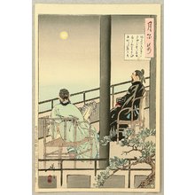 月岡芳年: Abe no Nakamaro - Tsuki Hyakushi # 64 - Artelino