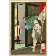 Tsukioka Yoshitoshi: Yoshitoshi Musha Burui - Stoker - Artelino