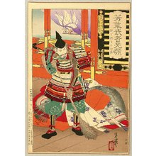 Tsukioka Yoshitoshi: Yoshitoshi Musha Burui - Cleaning Deck - Artelino