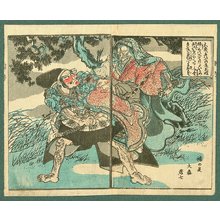 Utagawa Kuniyoshi: Monster on the Back - Artelino