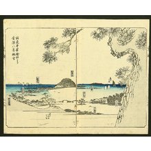 歌川広重: Scenery of Tokaido - Tokaido Fukei Zue - Artelino