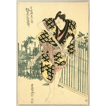 Japanese Print "Bando Mitsugoro - Kabuki" by Utagawa Toyokuni (Utagawa Toyokuni)