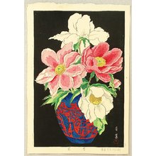 Inuzuka Taisui: Peonies in a Vase - Artelino