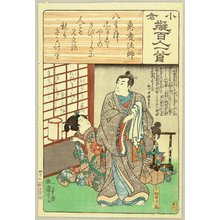 Utagawa Kuniyoshi: One Hundred Poems by One Hundred Poets - No.47 - Artelino