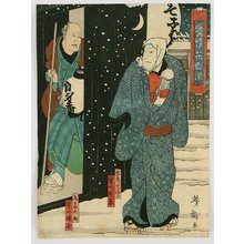 Estampe japonaise "Snowy Night - Kabuki" par Utagawa Yoshitaki, 歌川芳滝 (Utagawa Yoshitaki)