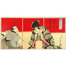 豊原国周: Looking at a severed Head - kabuki - Artelino