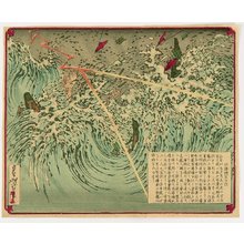 Tsukioka Yoshitoshi: Big Wave, Divine Wind - Artelino