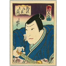 Utagawa Kunimasu: Loyal Follower - Kabuki - Artelino